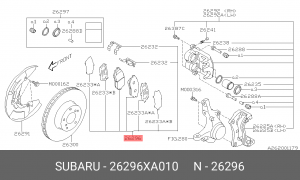 Комплект тормозных колодок, диско 26296-XA010 SUBARU