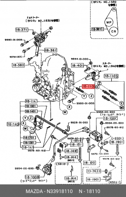 Свеча зажигания N339-18-110 MAZDA