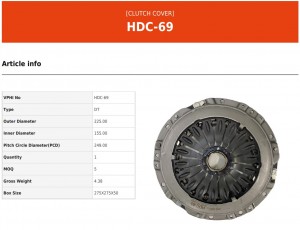 Корзина сцепления HDC69 VALEO PHC
