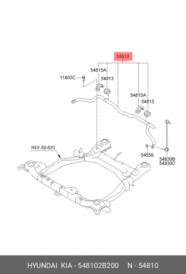 Стабилизатор подвески (комплект) 548102B200 HYUNDAI KIA