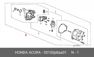 Распределитель зажигания - трамблер 30100P8AA01 HONDA