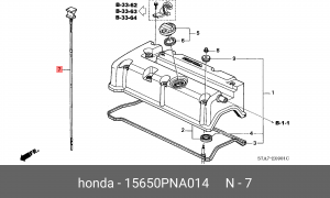 Щуп маслоизмерительный ДВС 15650PNA014 HONDA