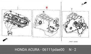 Комплект прокладок, блок-картер двигателя 06111PDAE00 HONDA