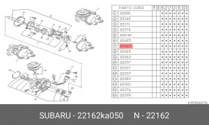 Крышка распределителя зажигания 22162KA050 SUBARU