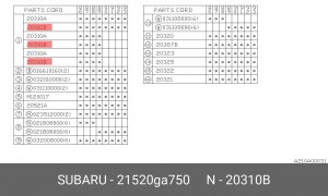 Деталь 21520GA750 SUBARU