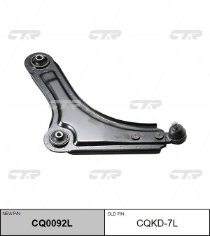 Рычаг подвески CQKD-7L CTR