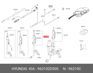 Антенна 962102D500 HYUNDAI KIA