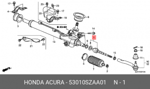 Тяга рулевая 53010SZAA01 HONDA
