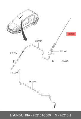 Антенна 962101C500 HYUNDAI KIA
