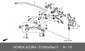 Рычаг подвески 51360S9AA11 HONDA