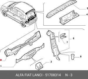 Деталь 51708314 ALFA FIAT LANCIA