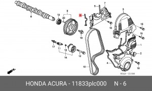 Прокладка, выпускной трубопровод 11833PLC000 HONDA
