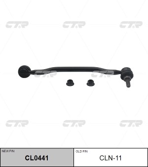 Стойка стабилизатора CLN-11 CTR