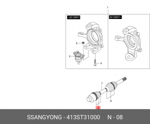 Пыльник ШРУСа 413ST31000 SSANG YONG