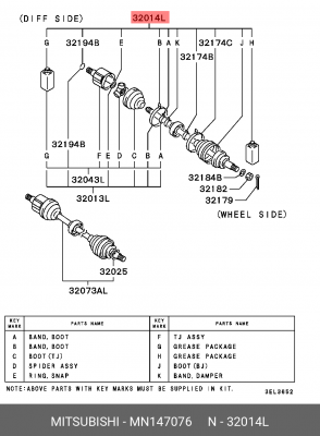 Деталь MN147076 MITSUBISHI