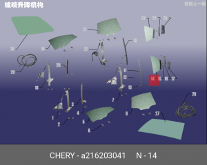 Стекло двери A216203041 CHERY