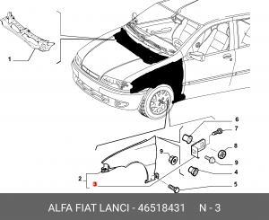 Деталь 46518431 ALFA FIAT LANCIA