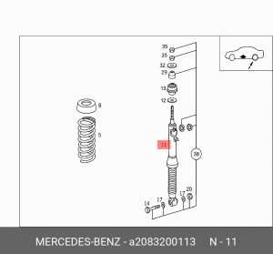 Деталь A 208 320 01 13 MERCEDES BENZ