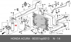 Осушитель, кондиционер 80351SP0013 HONDA