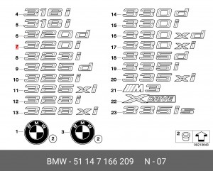 Эмблема 51 14 7 166 209 BMW