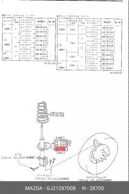 Деталь GJ2128700B MAZDA