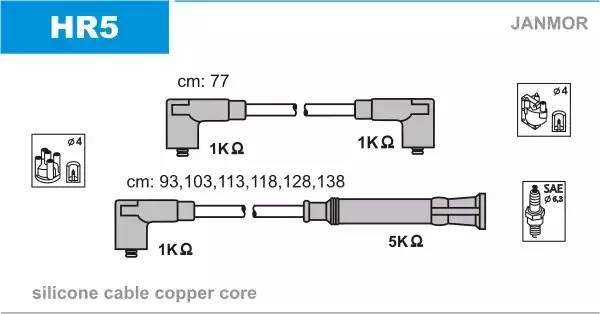 Ккомплект проводов зажигания HR5 JANMOR