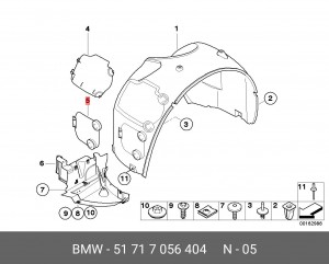 Крышка 51 71 7 056 404 BMW