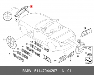 Эмблема 51 14 7 044 207 BMW