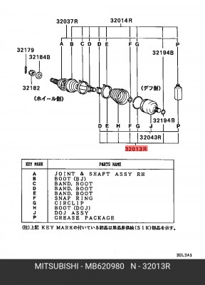 Пыльник ШРУСа (комплект) MB620980 MITSUBISHI