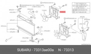 Вентилятор, охлаждение двигателя 73313AE00A SUBARU