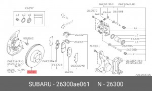 Тормозной диск 26300AE061 SUBARU