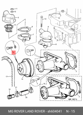 Болт, система выпуска SH604041 MG ROVER LAND ROVER