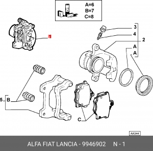 Тормозной суппорт 9946902 ALFA FIAT LANCIA