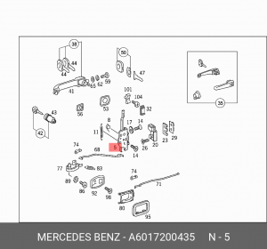Замок двери A6017200435 MERCEDES BENZ