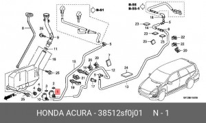 Электронасос стеклоомывателя 38512SF0J01 HONDA