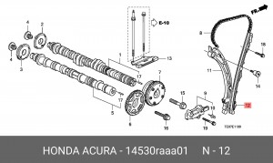 Планка натяжения цепи ГРМ 14530RAAA01 HONDA
