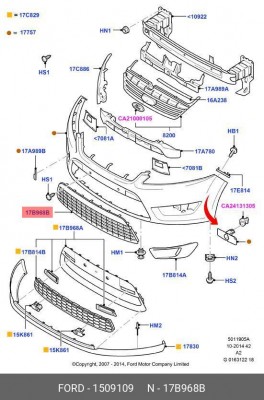 Накладка бампера 1509109 FORD