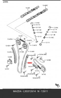 Планка натяжения цепи ГРМ L3G3-12-614 MAZDA