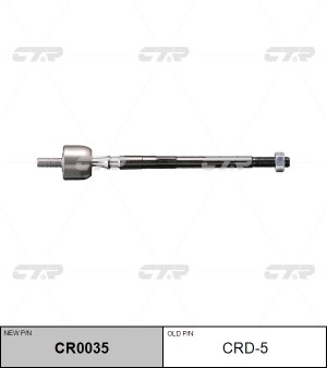 Тяга рулевая CRD-5 CTR