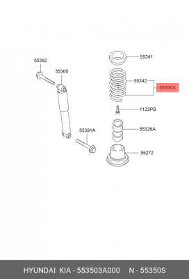 Пружина подвески 553503A000 HYUNDAI KIA