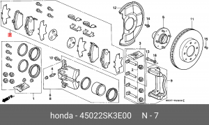 Комплект тормозных колодок, диско 45022SK3E00 HONDA