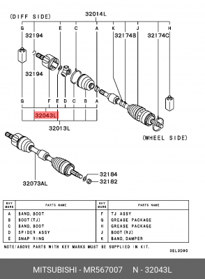 Деталь MR567007 MITSUBISHI