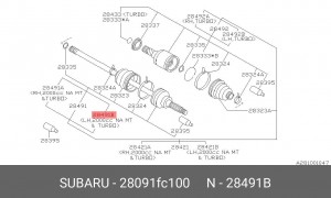 Вал привода колеса в сборе с ШРУСами 28091FC100 SUBARU