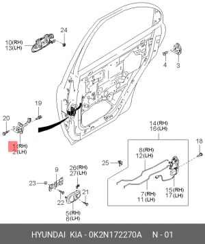 Ограничитель открывания двери 0K2N172270A HYUNDAI KIA