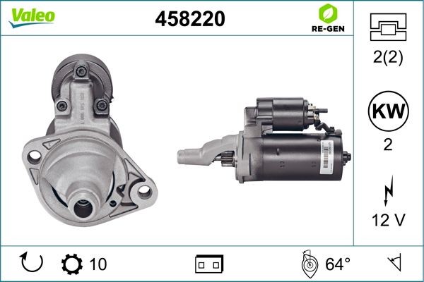 Стартер 458220 VALEO PHC
