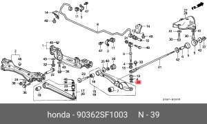 Стойка стабилизатора 90362SF1003 HONDA