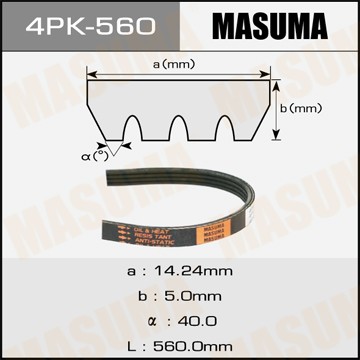 Ремень приводной 4PK560 MASUMA