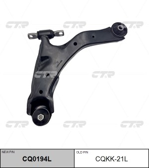 Рычаг подвески CQKK-21L CTR