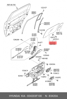 Деталь 834203F100 HYUNDAI KIA