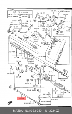 Осевой шарнир, рулевая тяга NC10-32-250 MAZDA